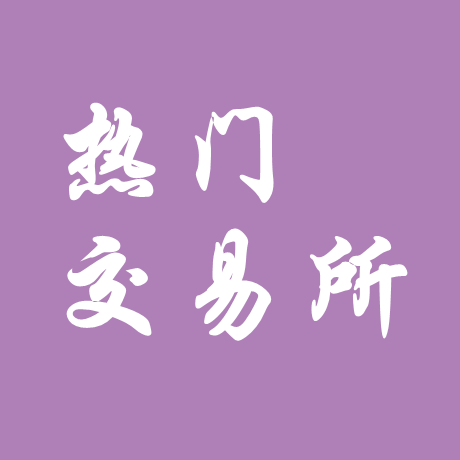 币安网如何注册来自其他国家的账户？